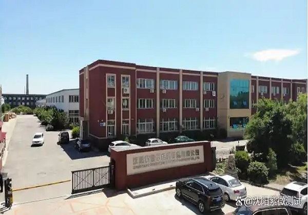 میز تست عملکرد جامع چند لایه سانروف و آفتابگیر با دمای بالا و پایین